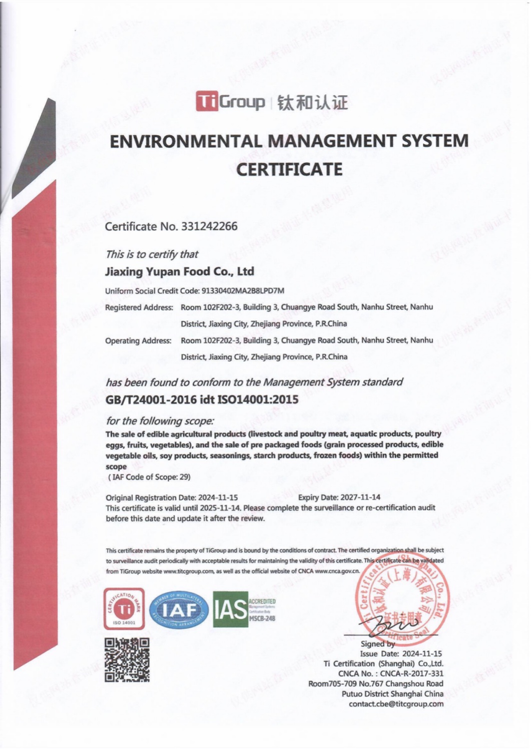 Environmental Management System Certificate