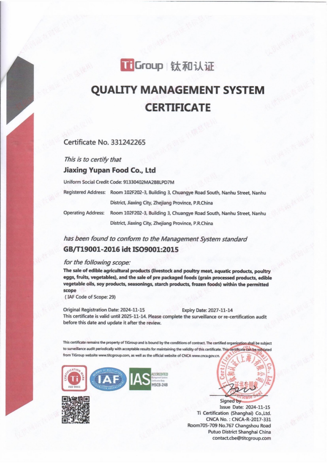 Quality Management System Certificate